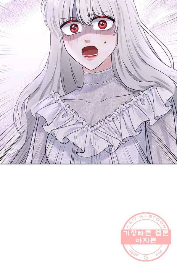 흑역사를 없애는 법 12화 74