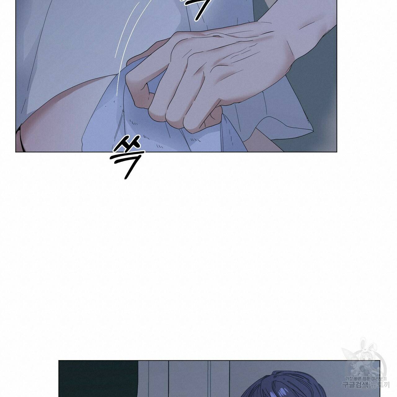 증후군 37화 18