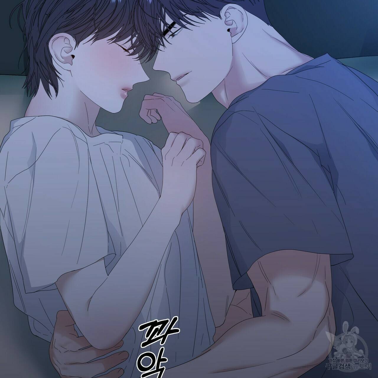 증후군 37화 21