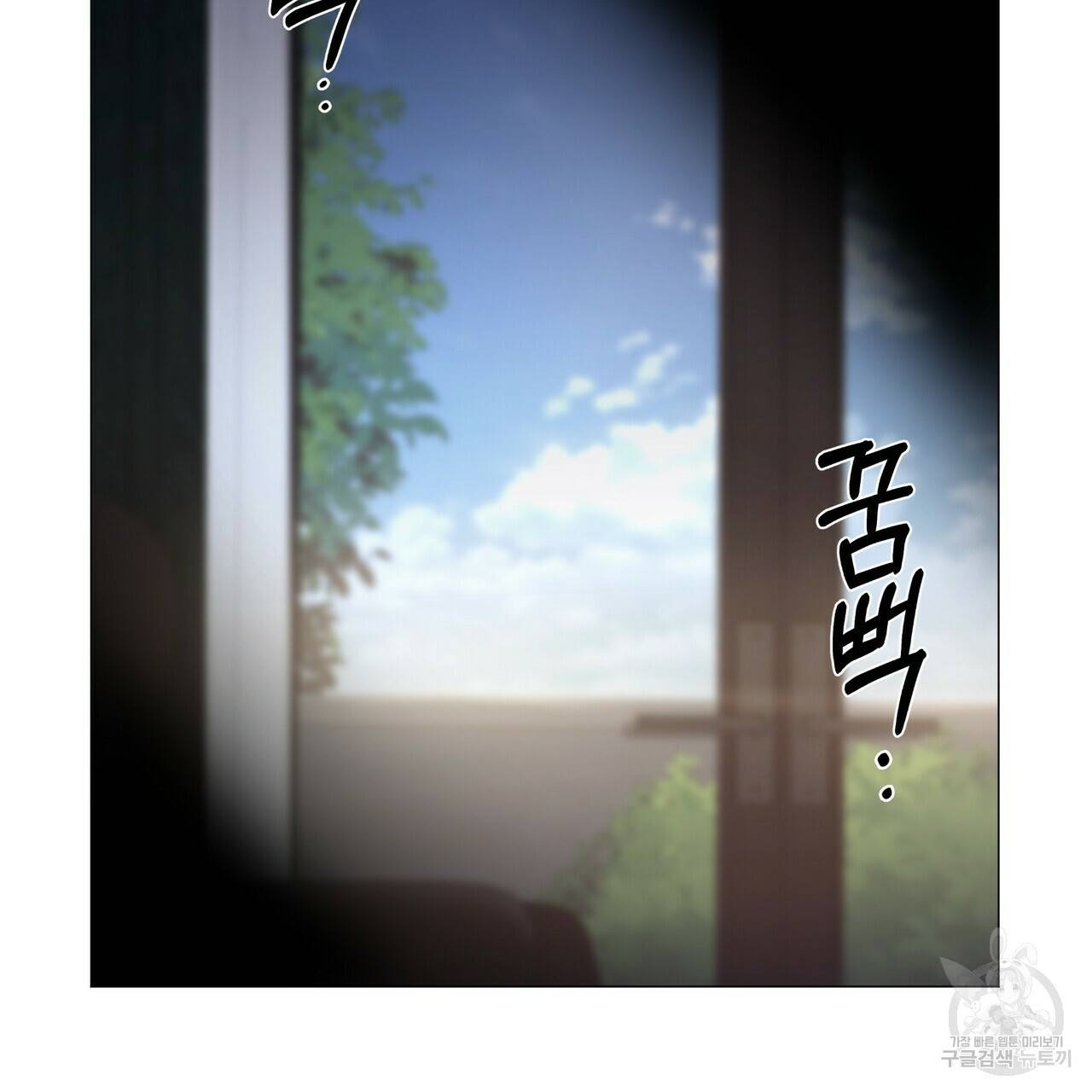 증후군 37화 27
