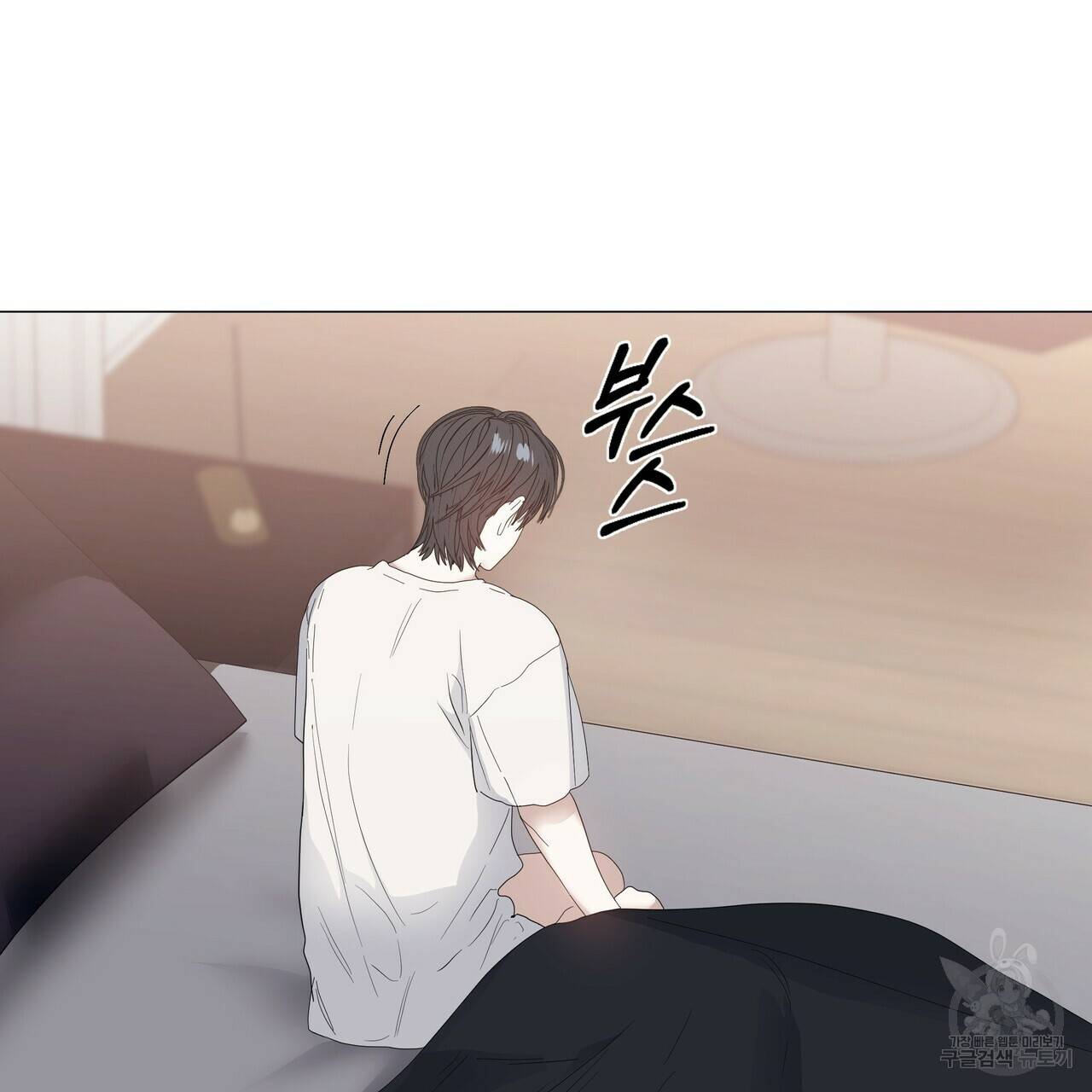 증후군 37화 28