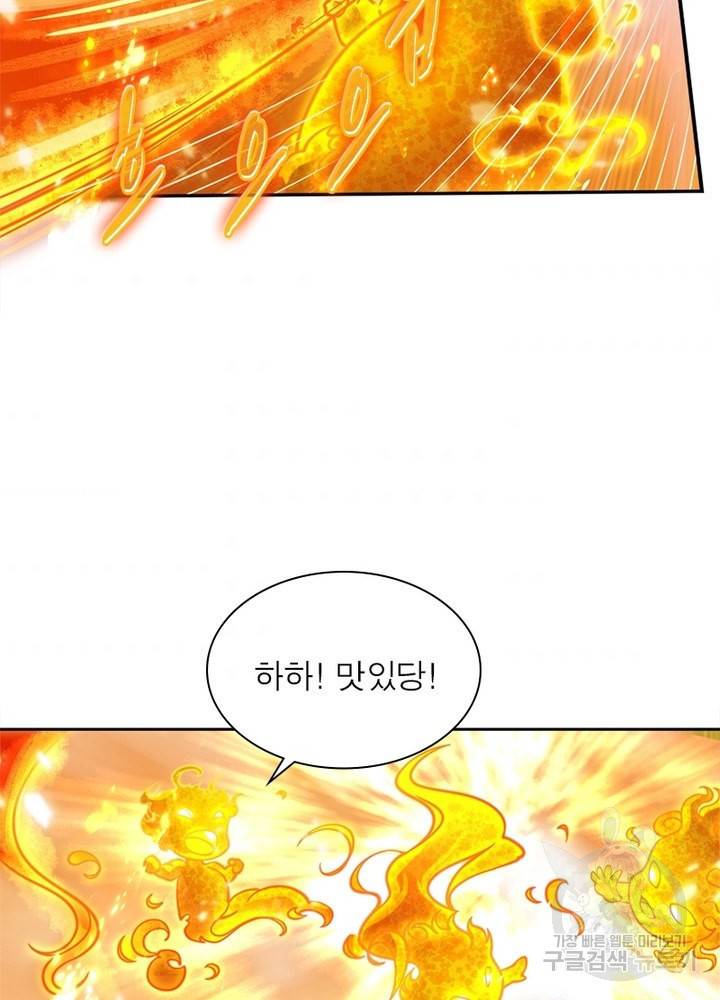 검도능천 19화 8