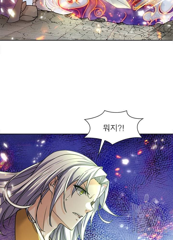 검도능천 19화 14
