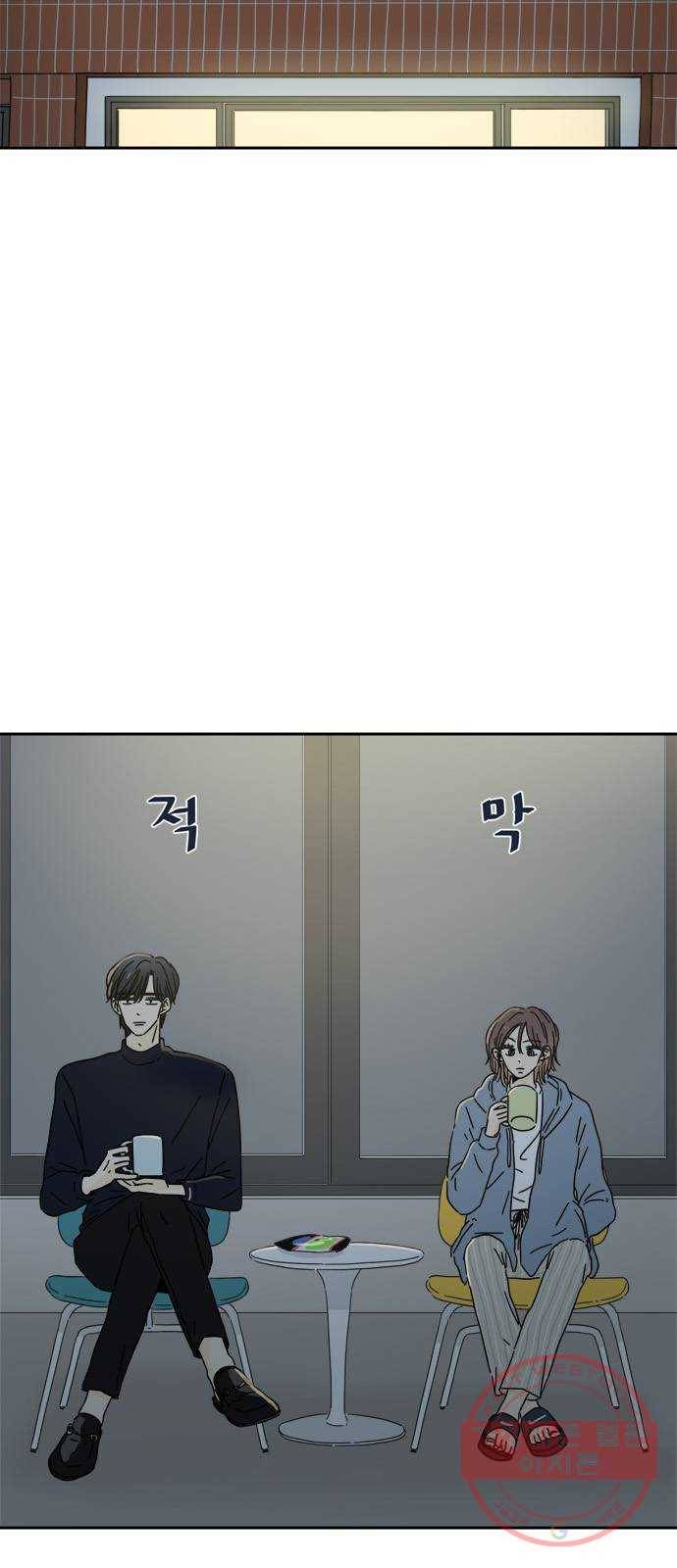 여름여자 하보이 1화 12