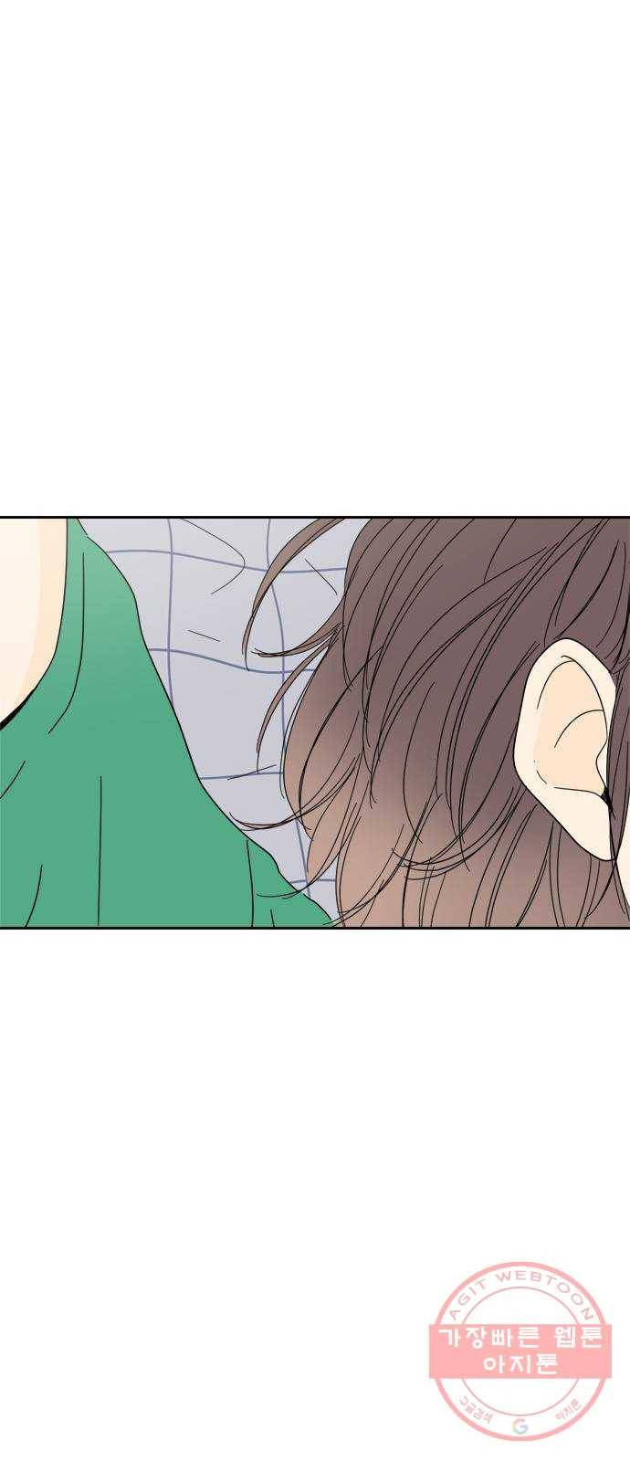 여름여자 하보이 1화 75