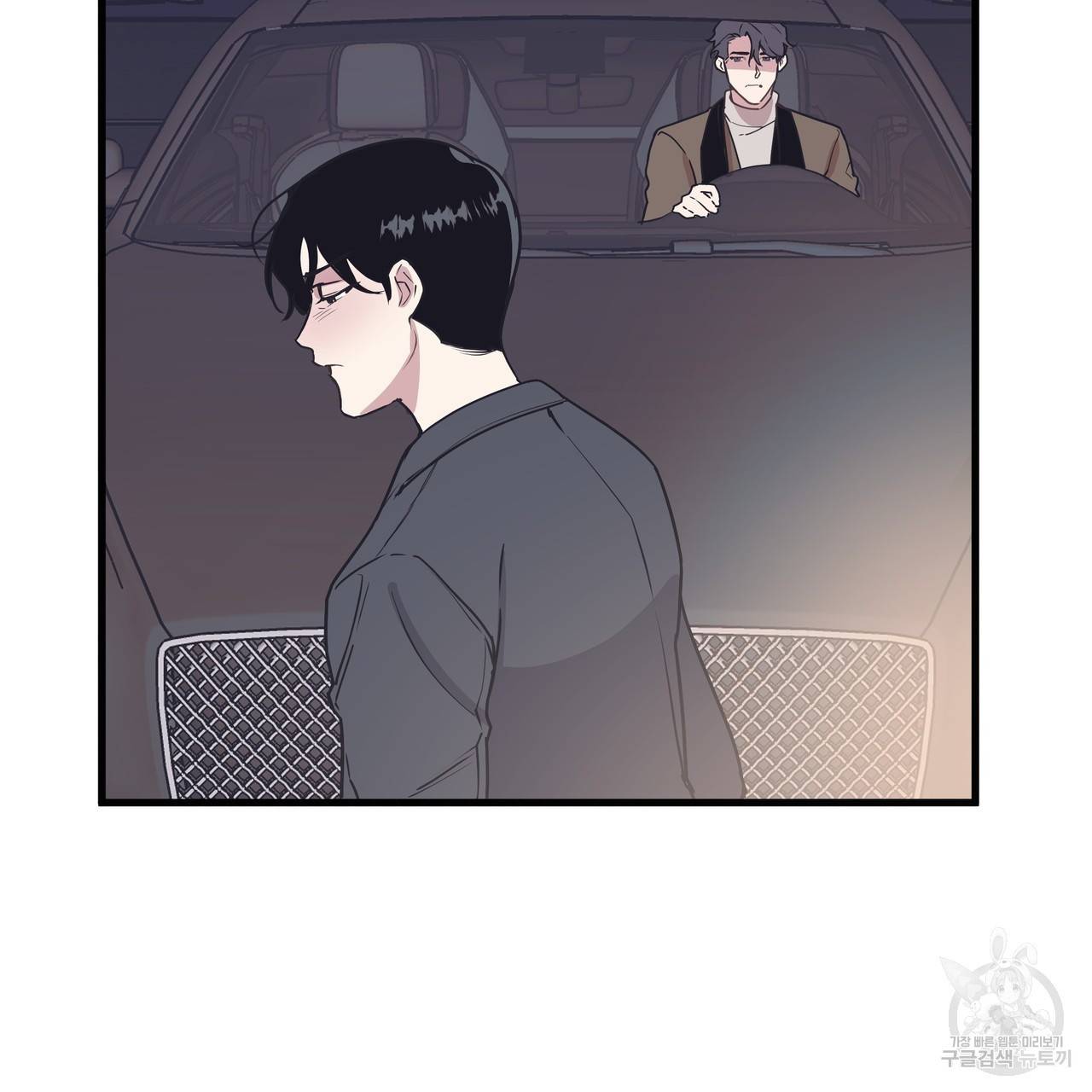 밥만 잘 사주는 이상한 이사님 19화 17