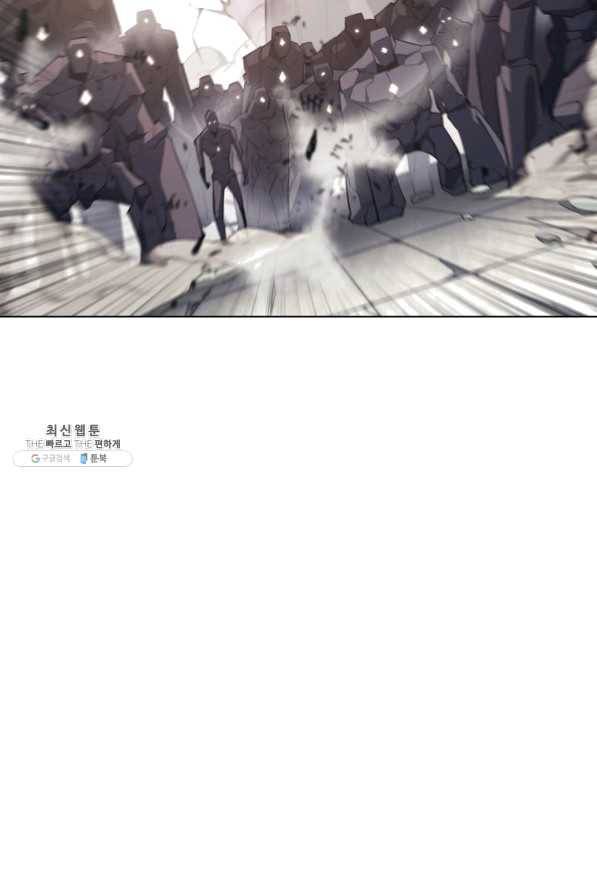 템빨(카카오) 104화 구원하는 자들 27