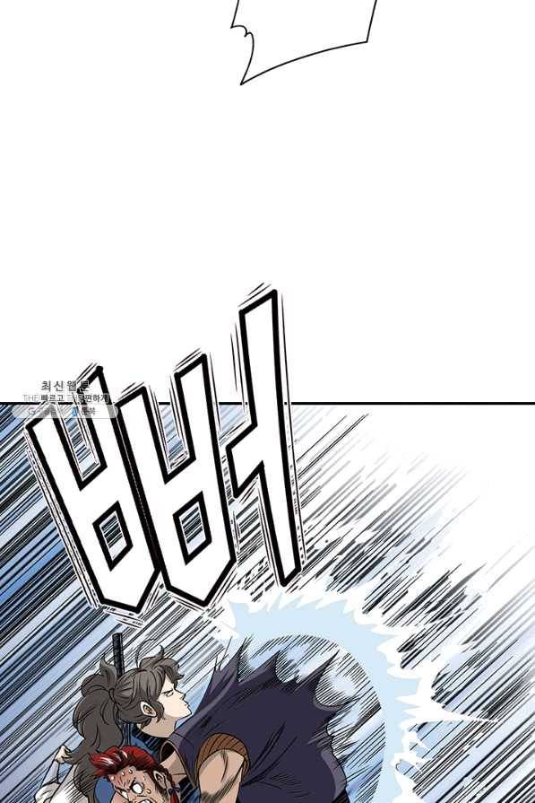 광룡기 86화 7