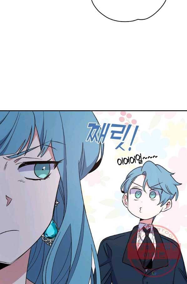 이그레트 34화 6