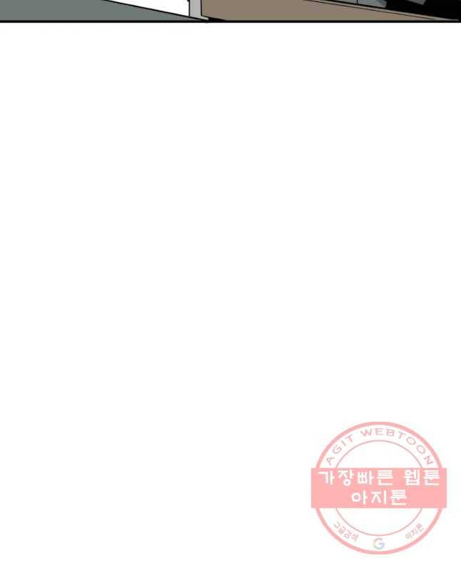 복무신조 : 우리의 결의 7화 15