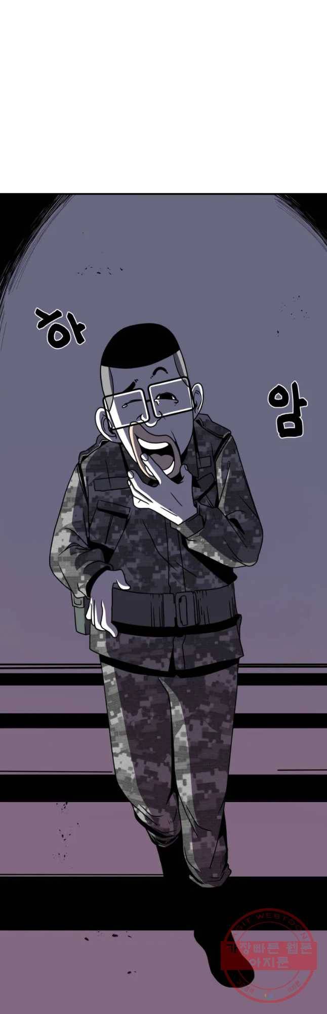 복무신조 : 우리의 결의 7화 34
