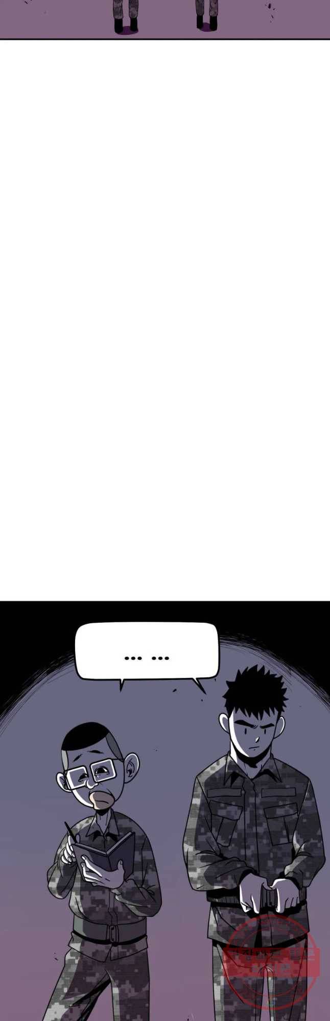 복무신조 : 우리의 결의 7화 37