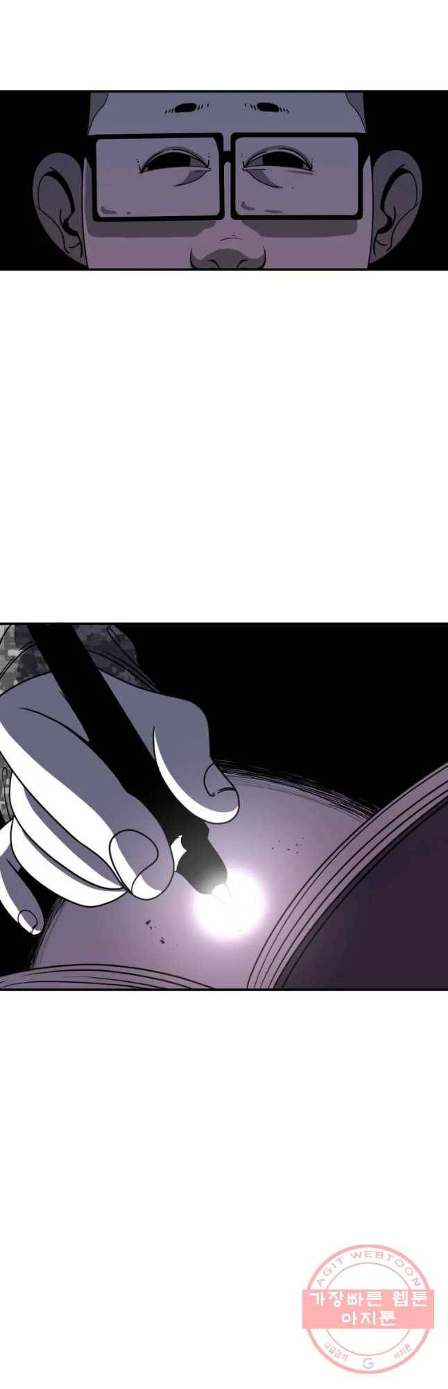 복무신조 : 우리의 결의 7화 41