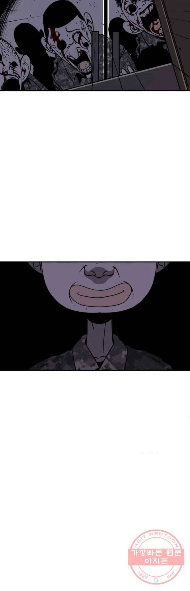 복무신조 : 우리의 결의 7화 43