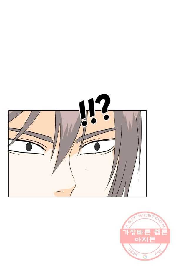 고교전설 188화 두뇌 싸움(1) 56