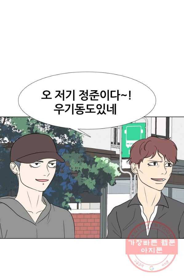 고교전설 188화 두뇌 싸움(1) 58