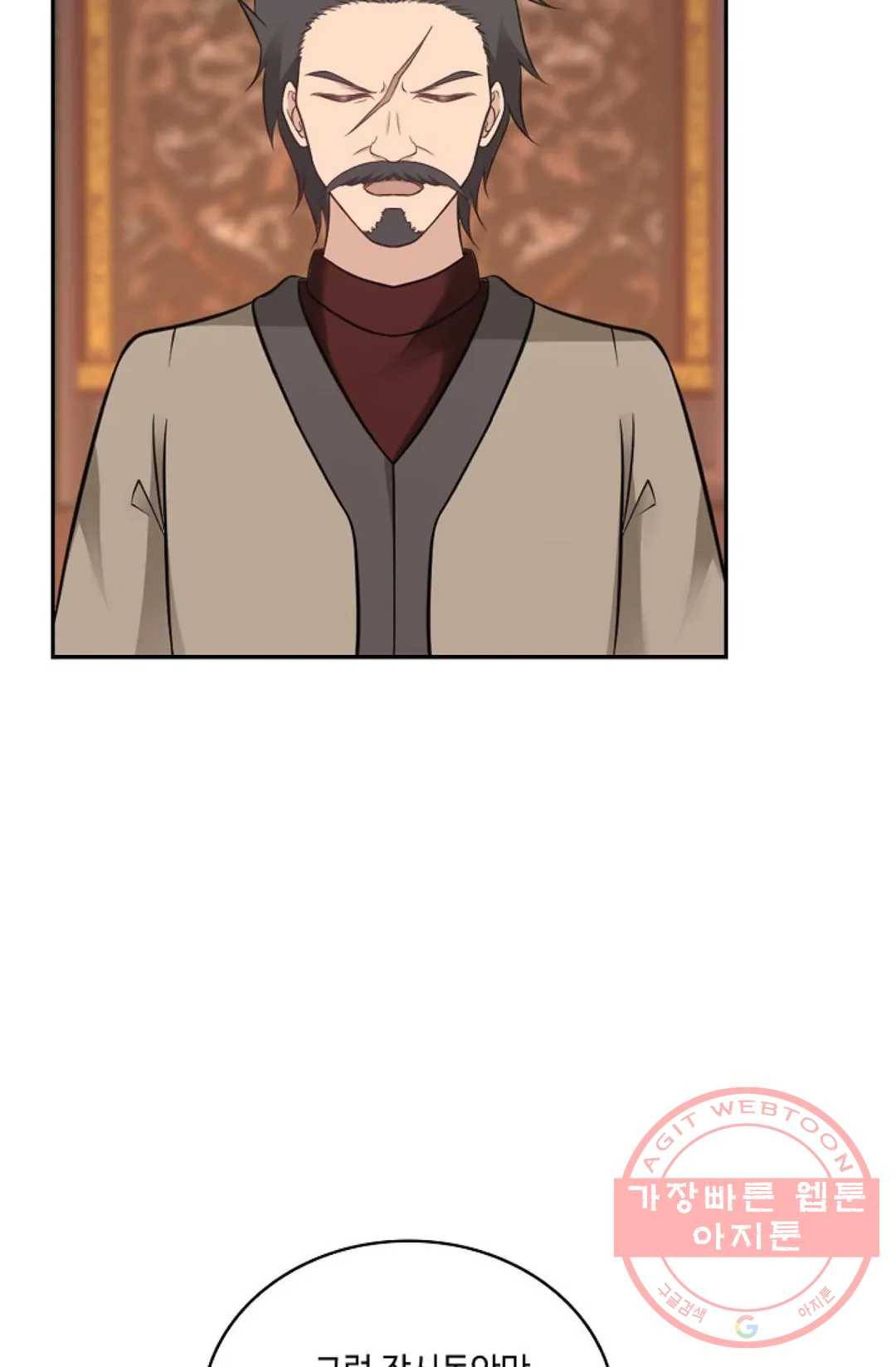 무련전봉 460화 8