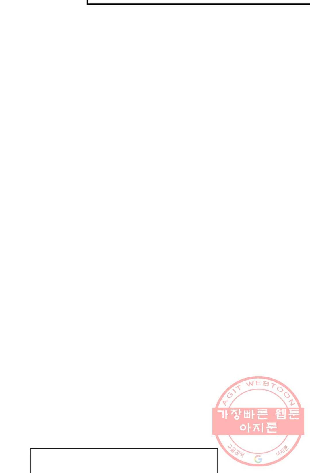 무련전봉 460화 10