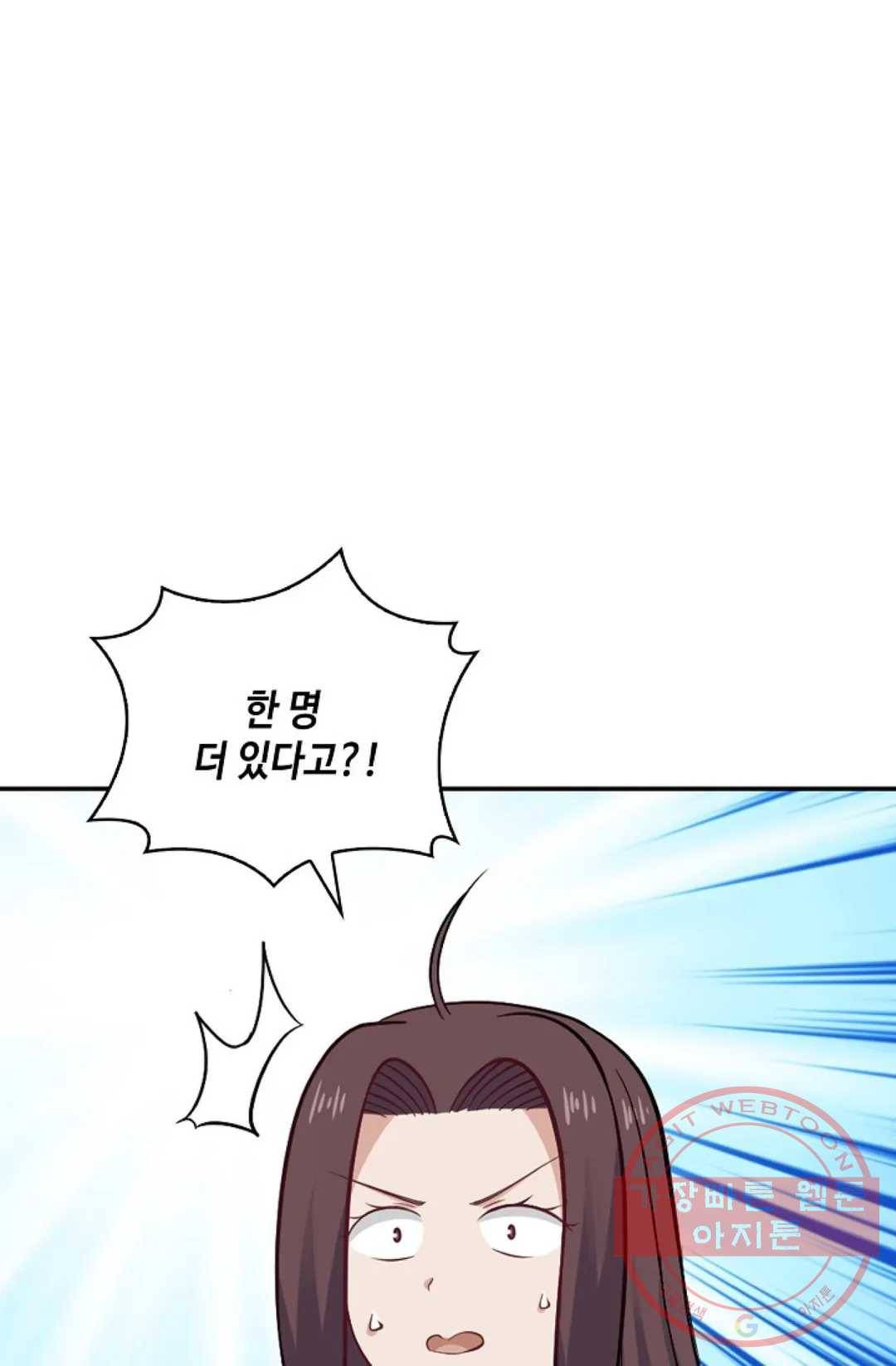 무련전봉 460화 14