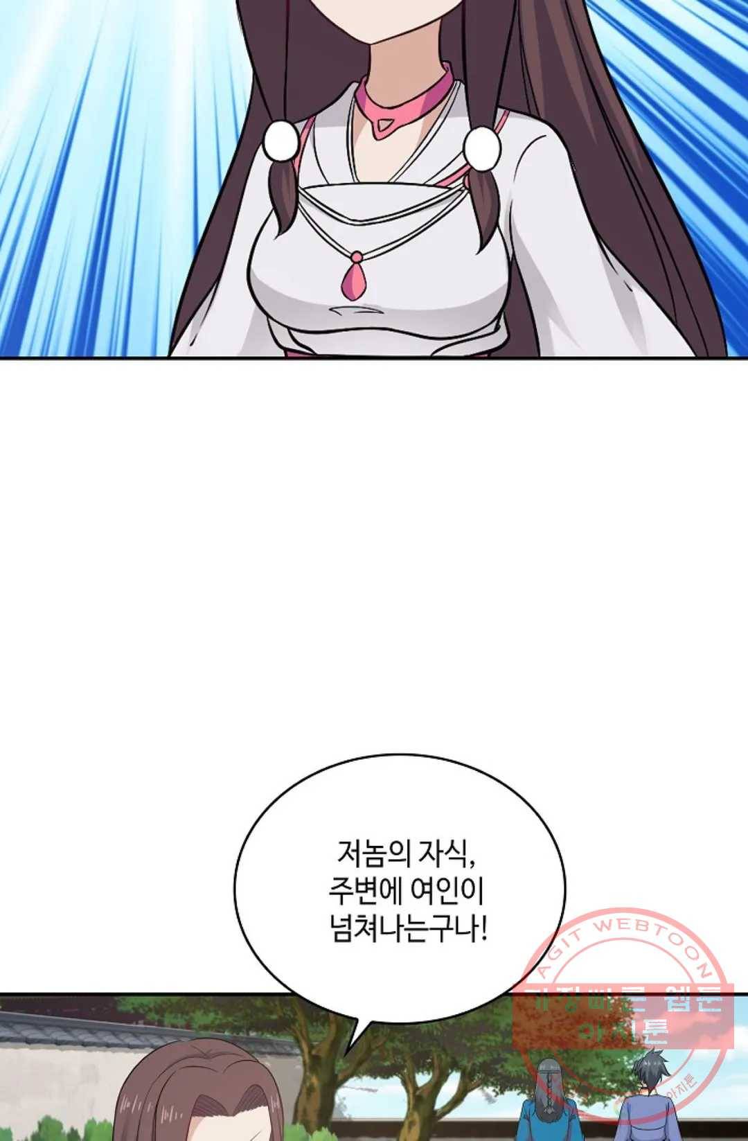 무련전봉 460화 15