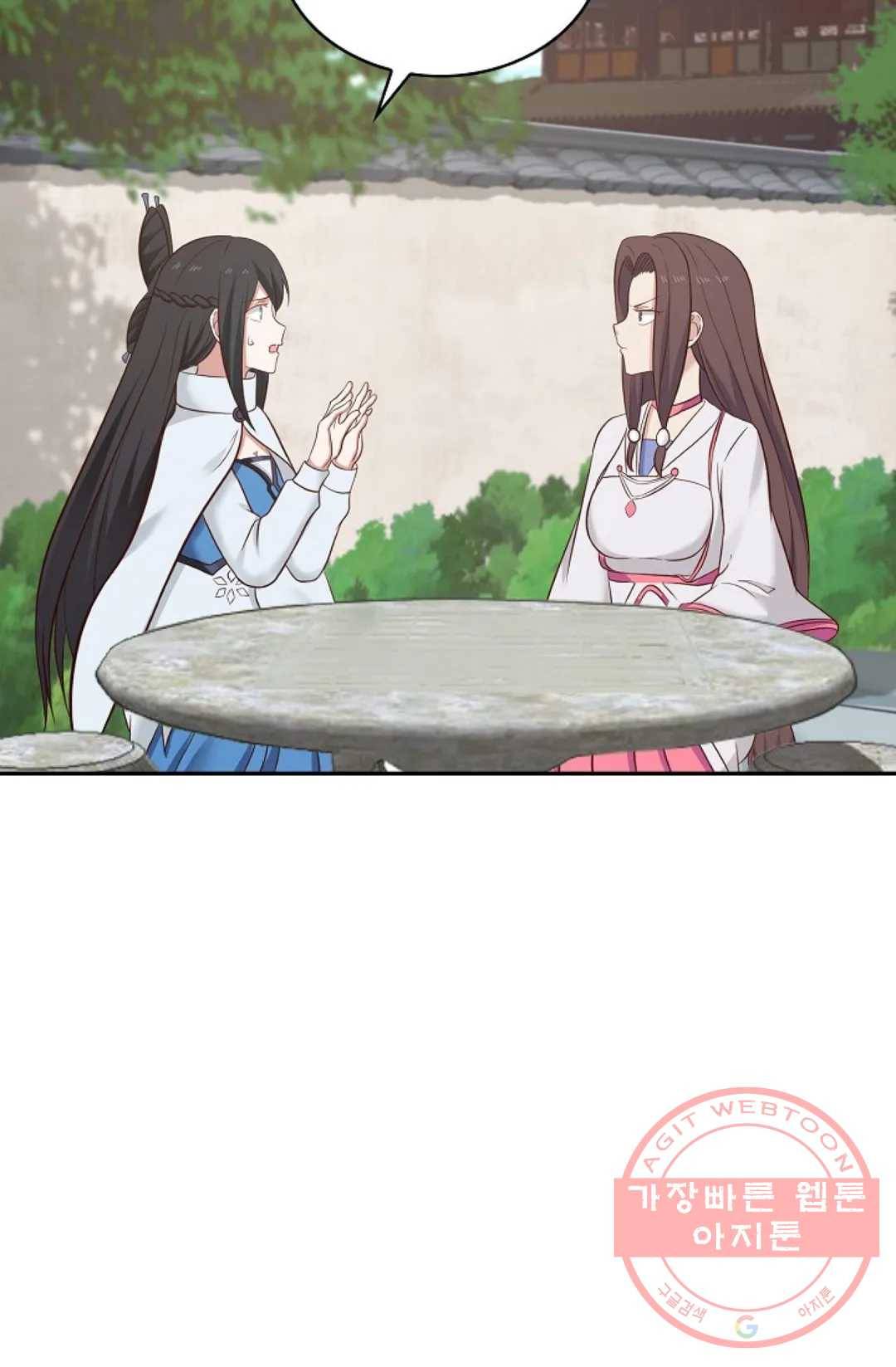 무련전봉 460화 17