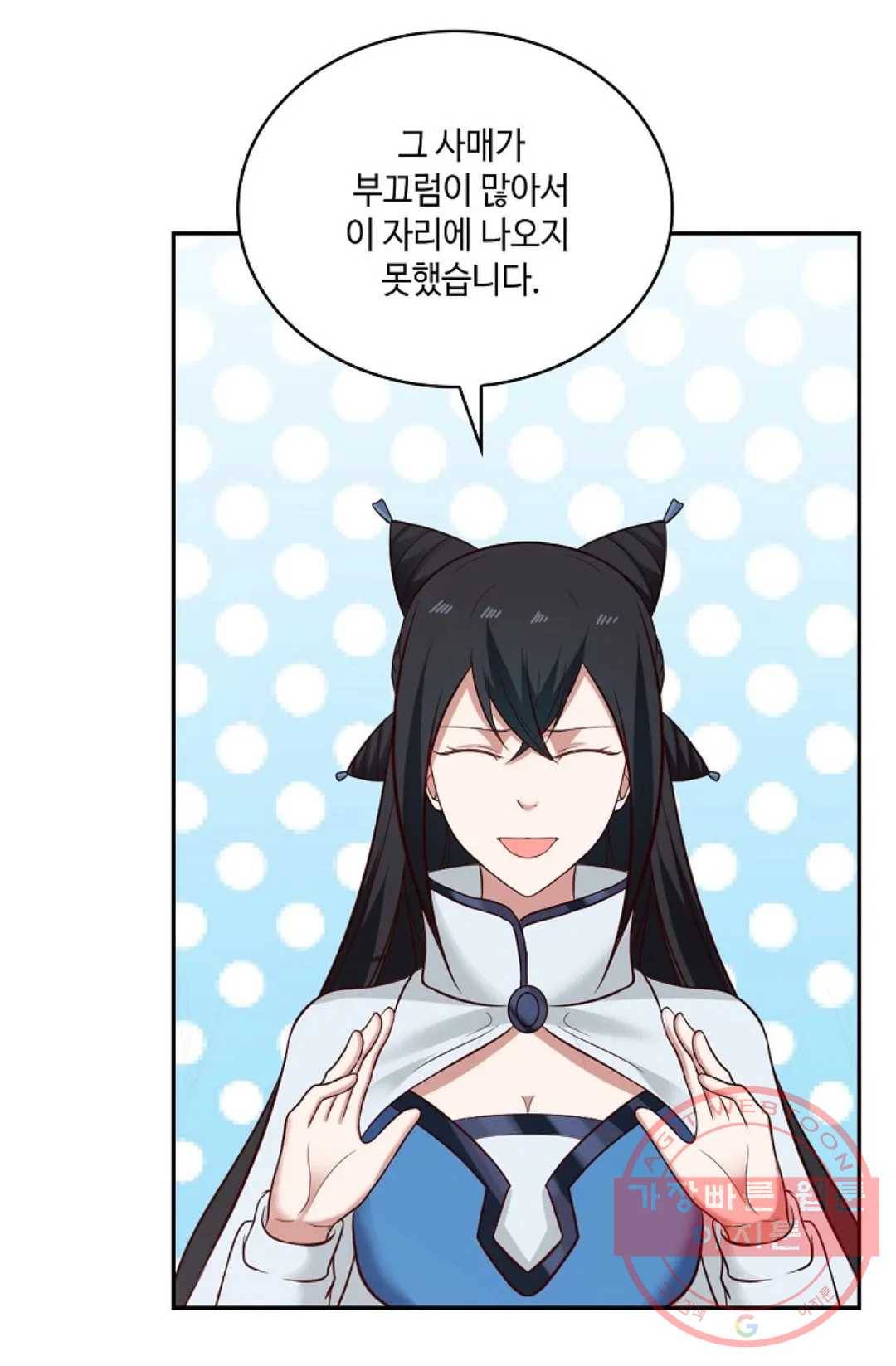 무련전봉 460화 18