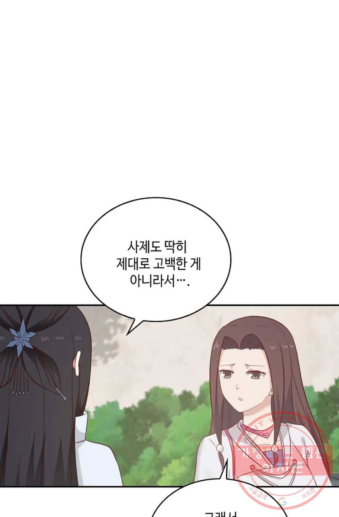 무련전봉 460화 19