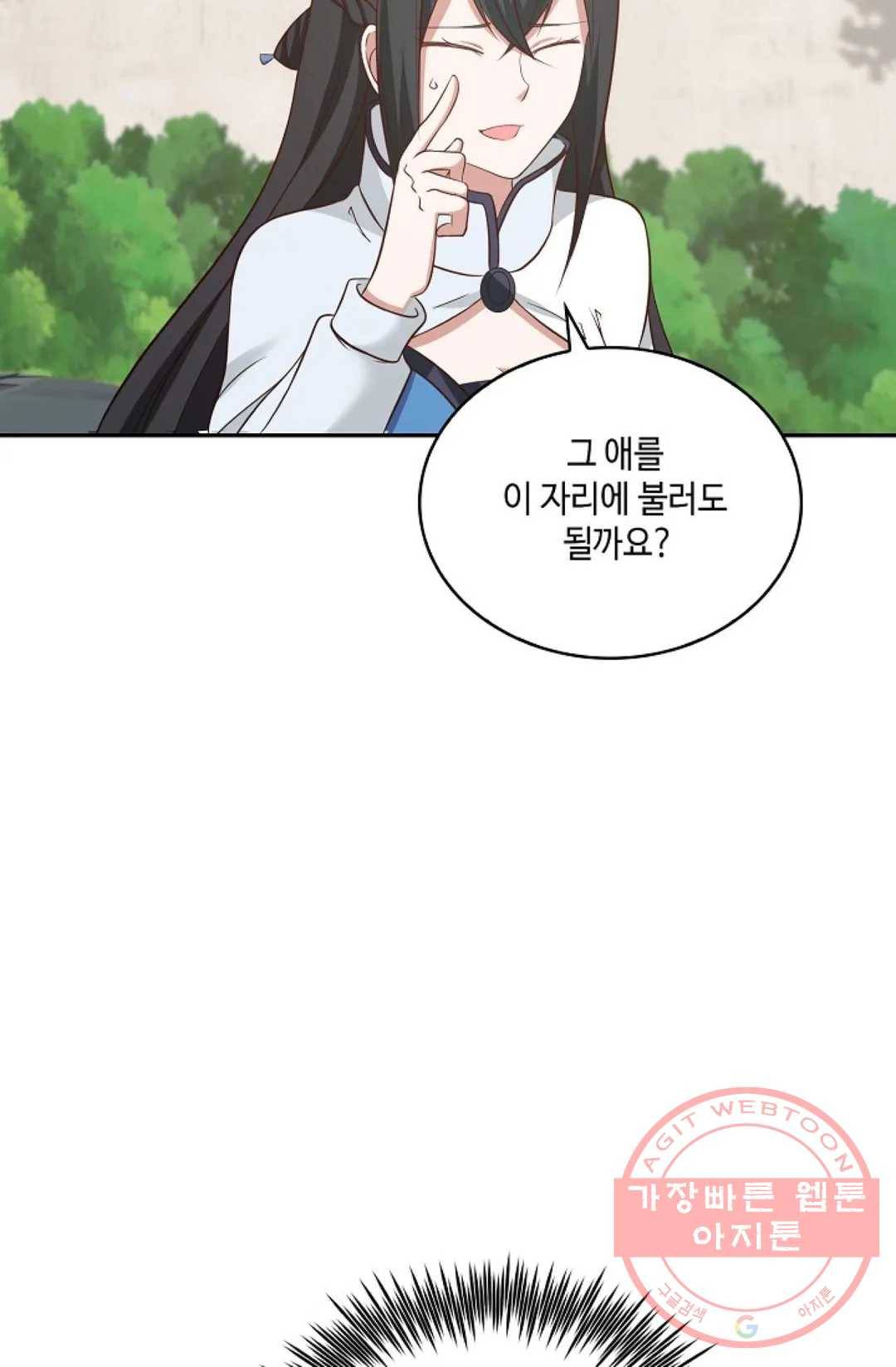 무련전봉 460화 21