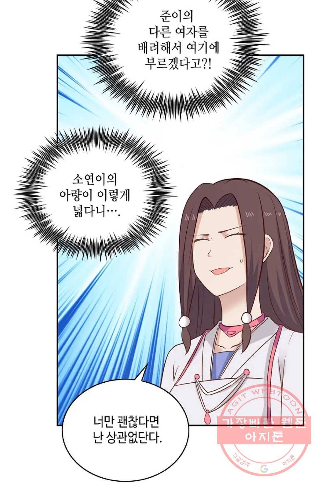 무련전봉 460화 22
