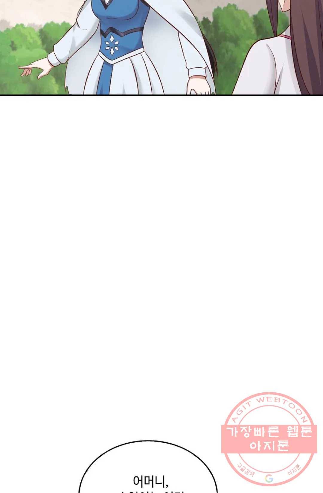 무련전봉 460화 24