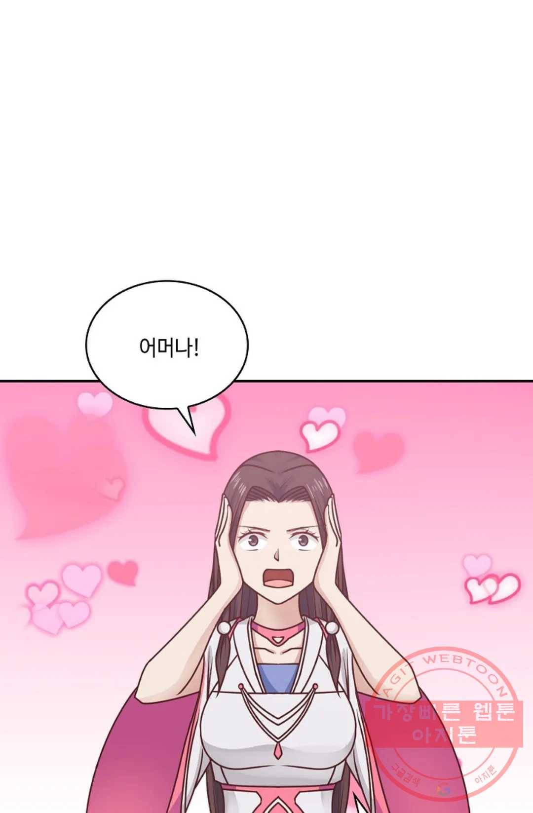 무련전봉 460화 27