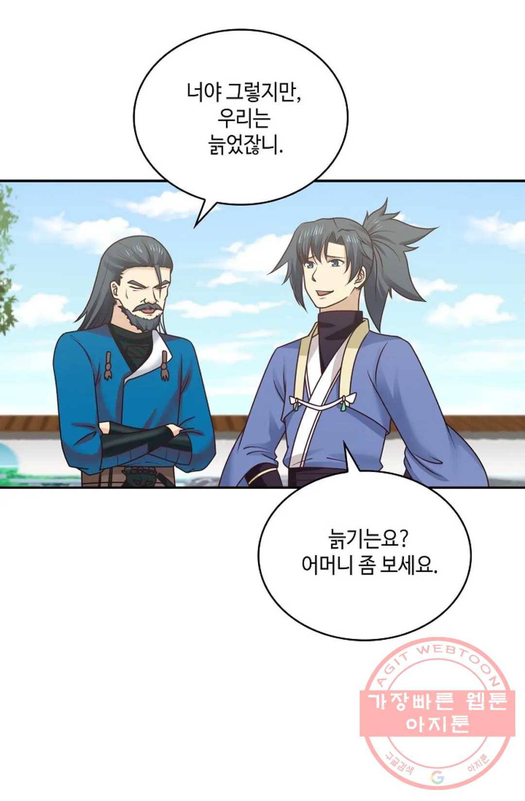 무련전봉 460화 31