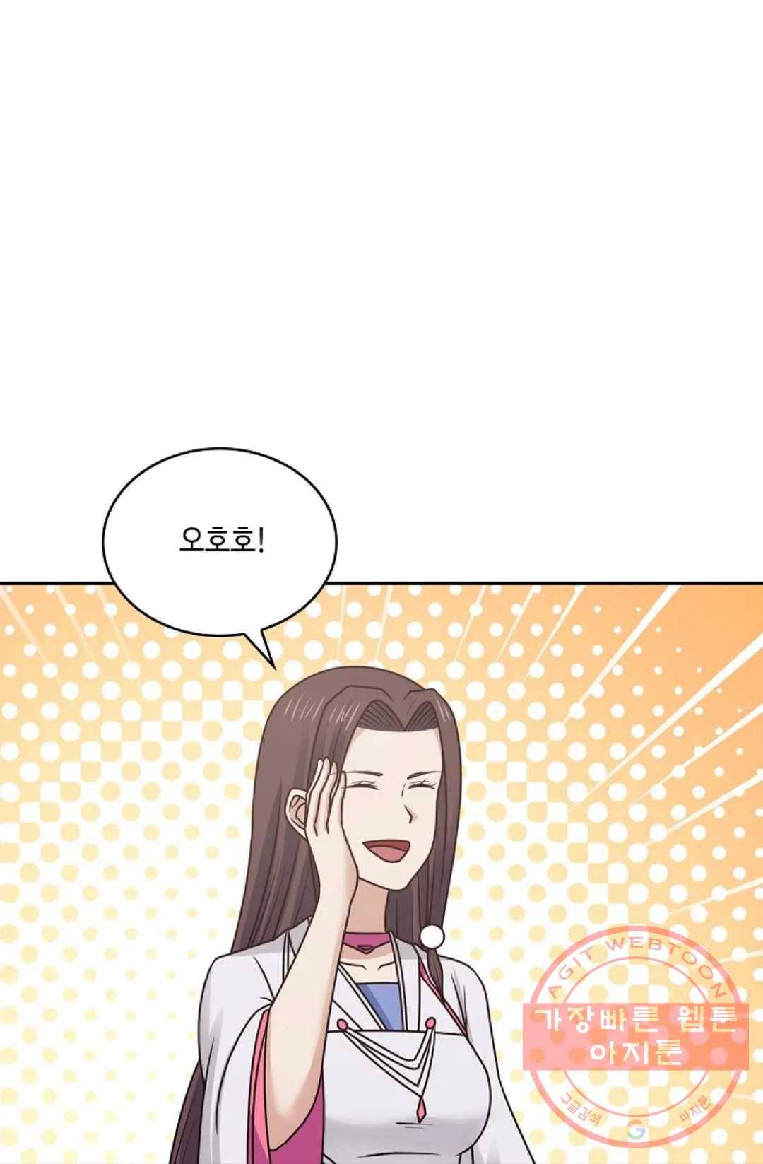 무련전봉 460화 33