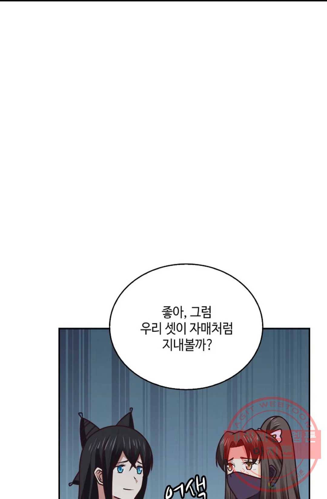무련전봉 460화 34