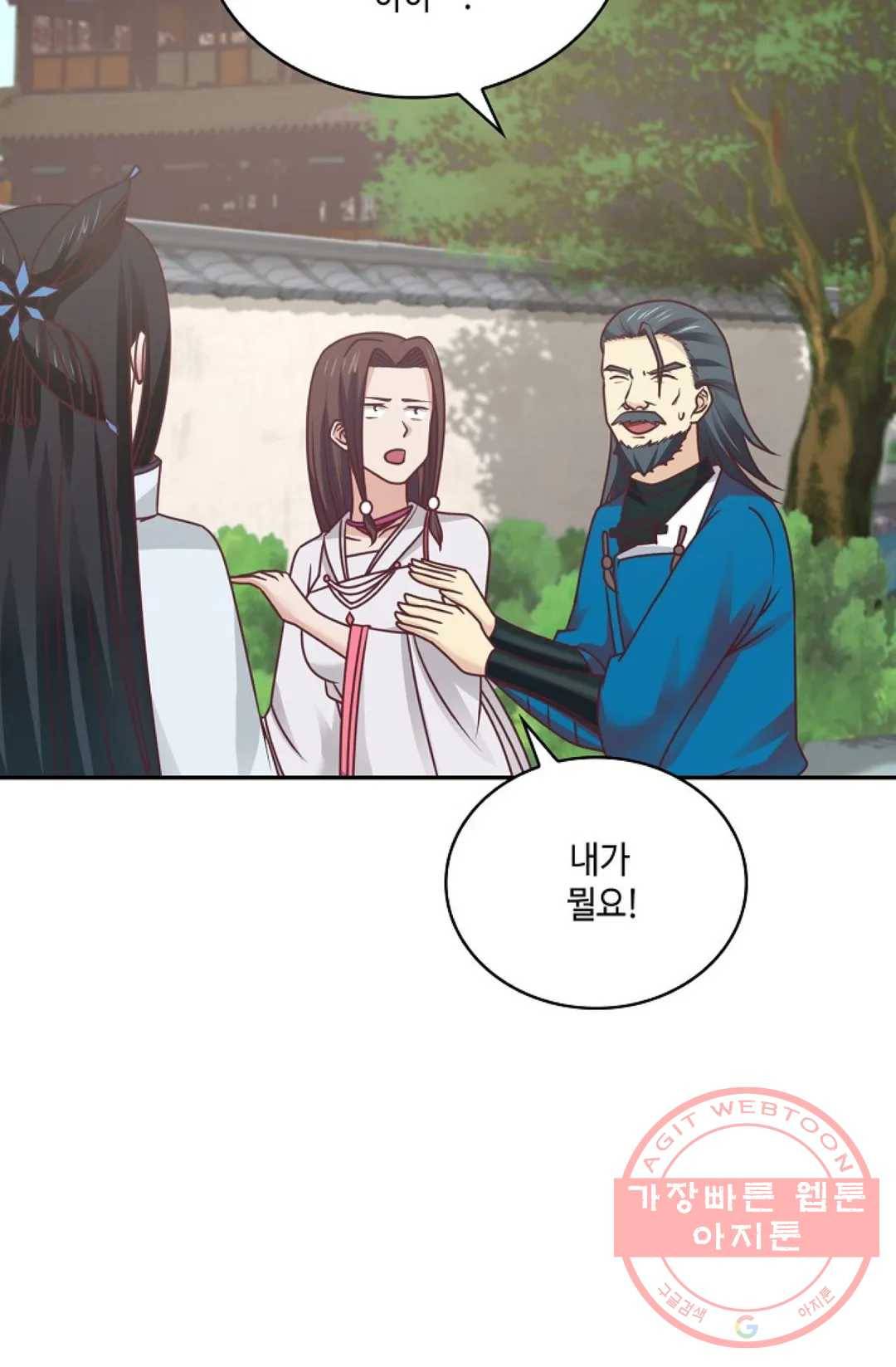 무련전봉 460화 36