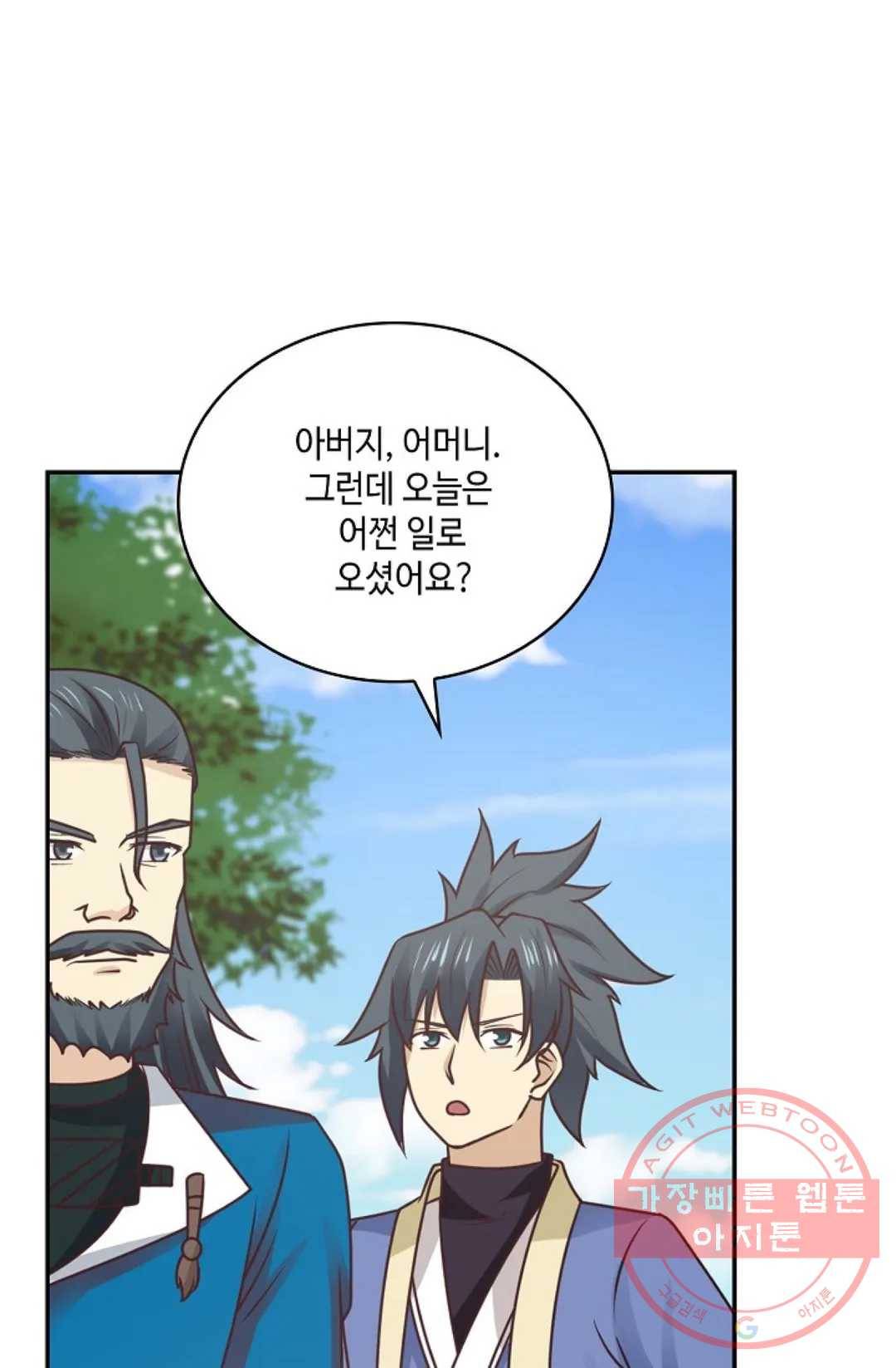 무련전봉 460화 37