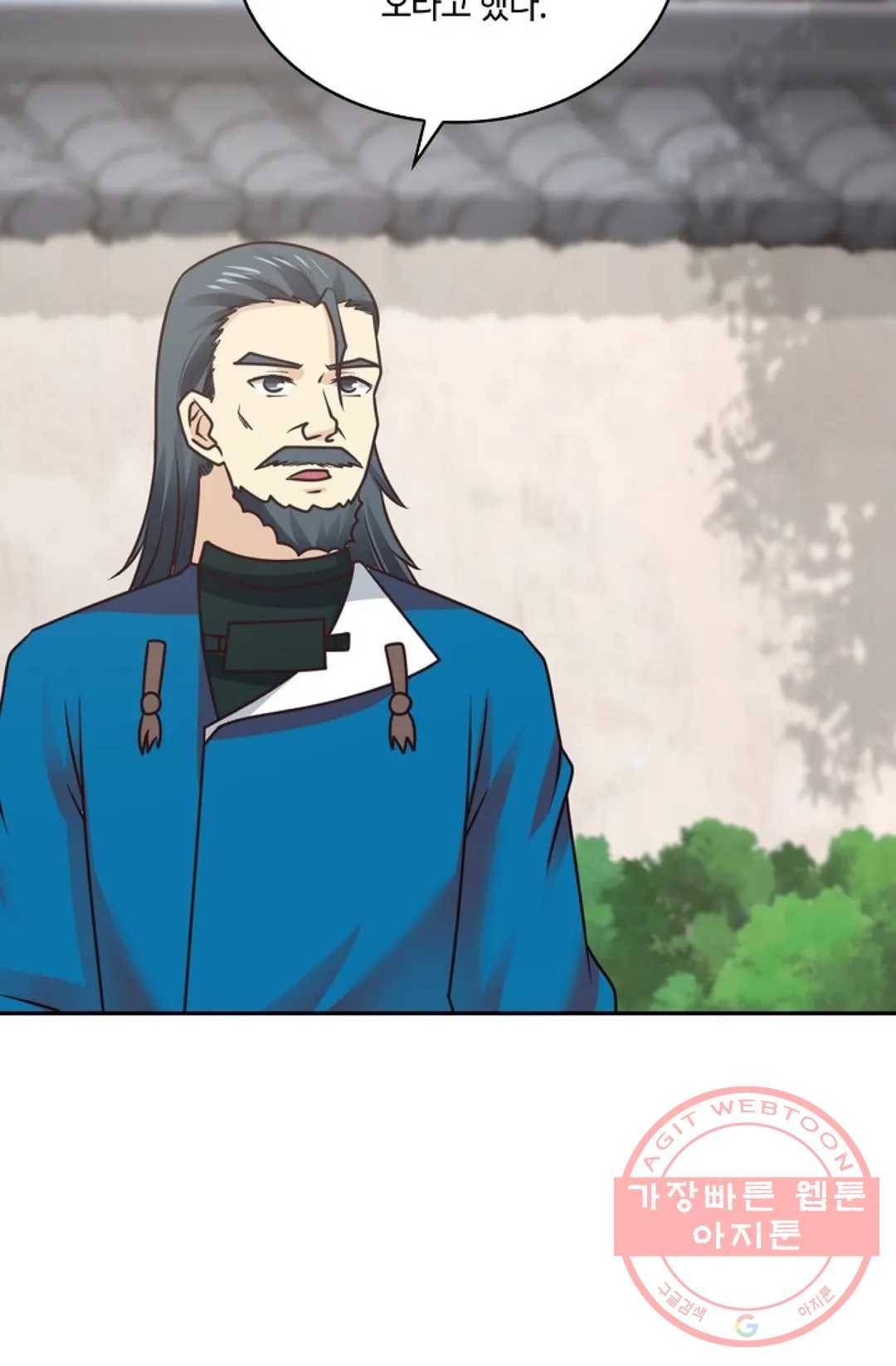 무련전봉 460화 41