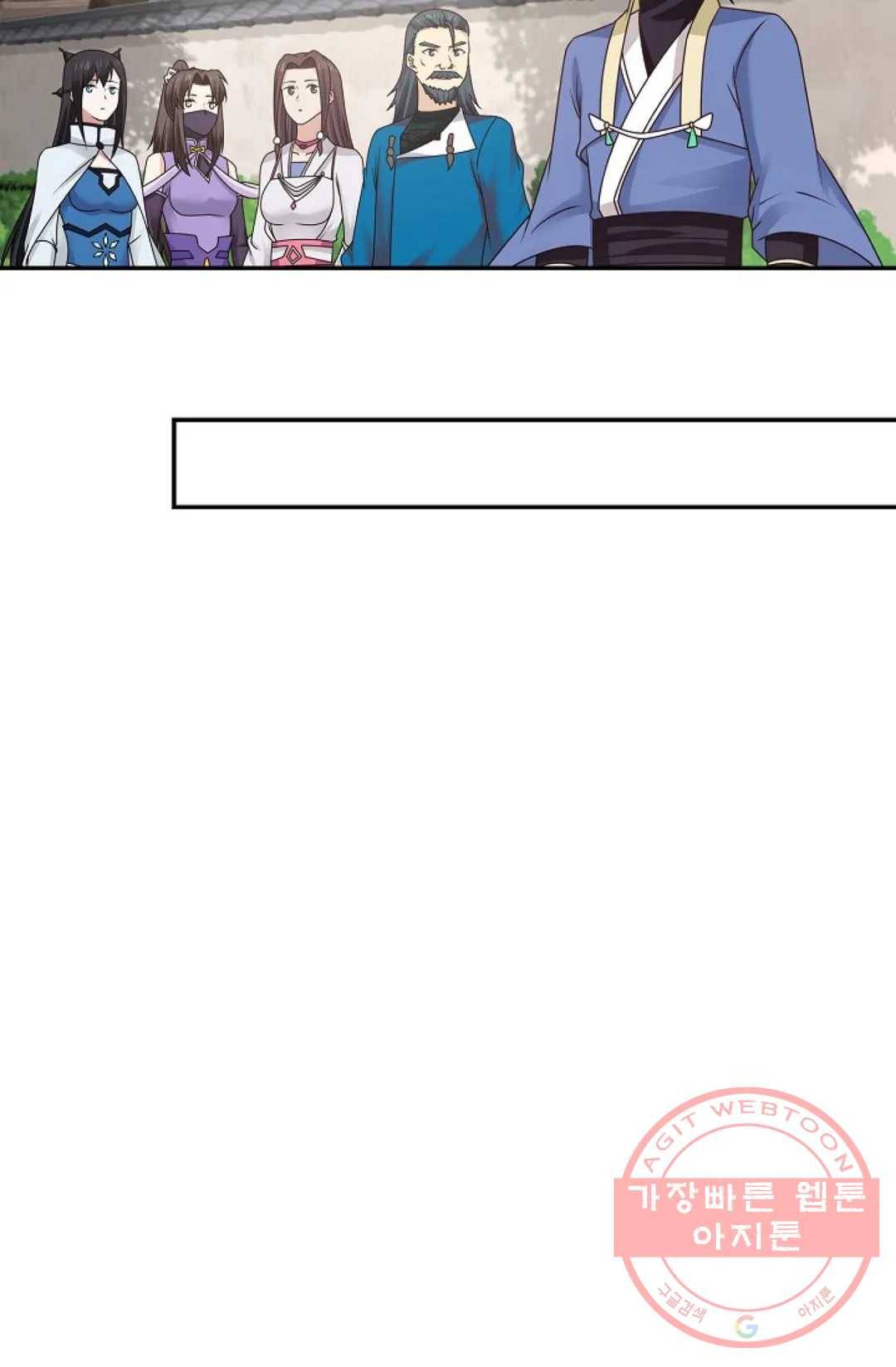 무련전봉 460화 44