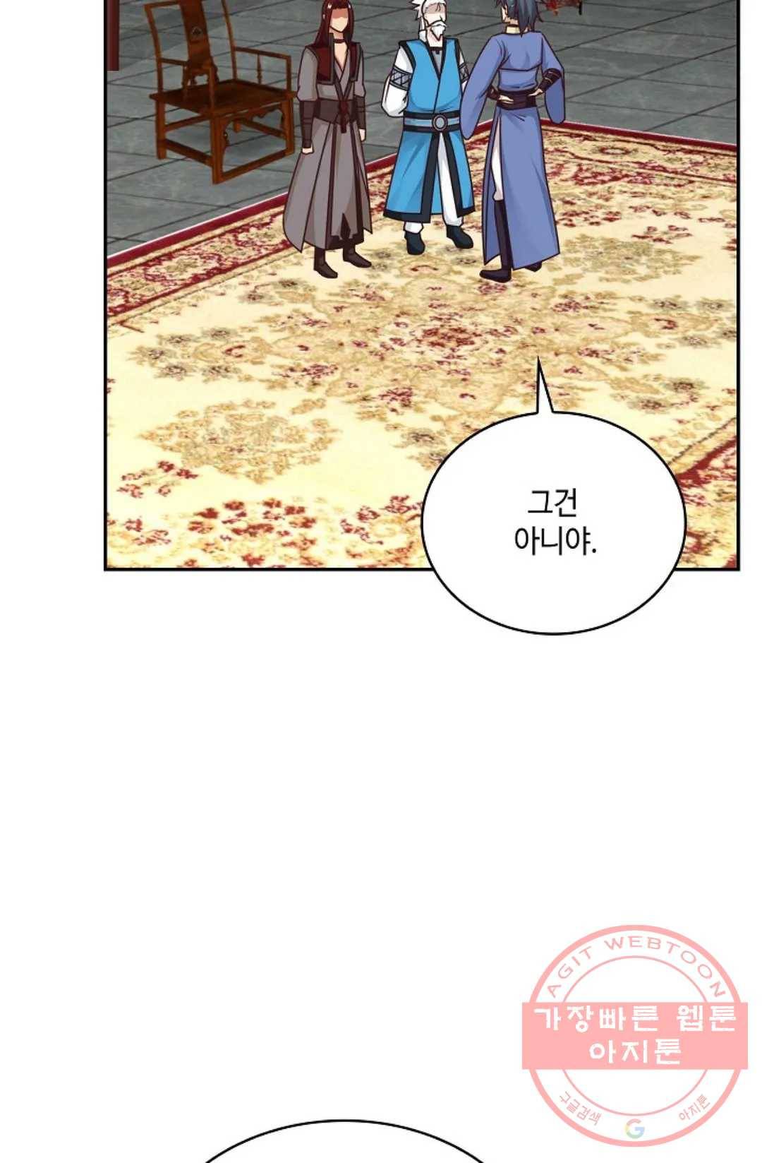 무련전봉 460화 47
