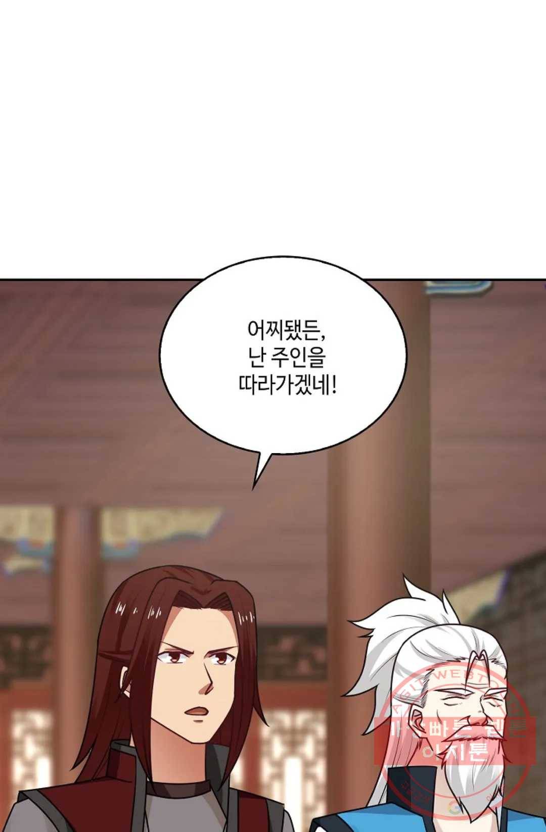무련전봉 460화 53