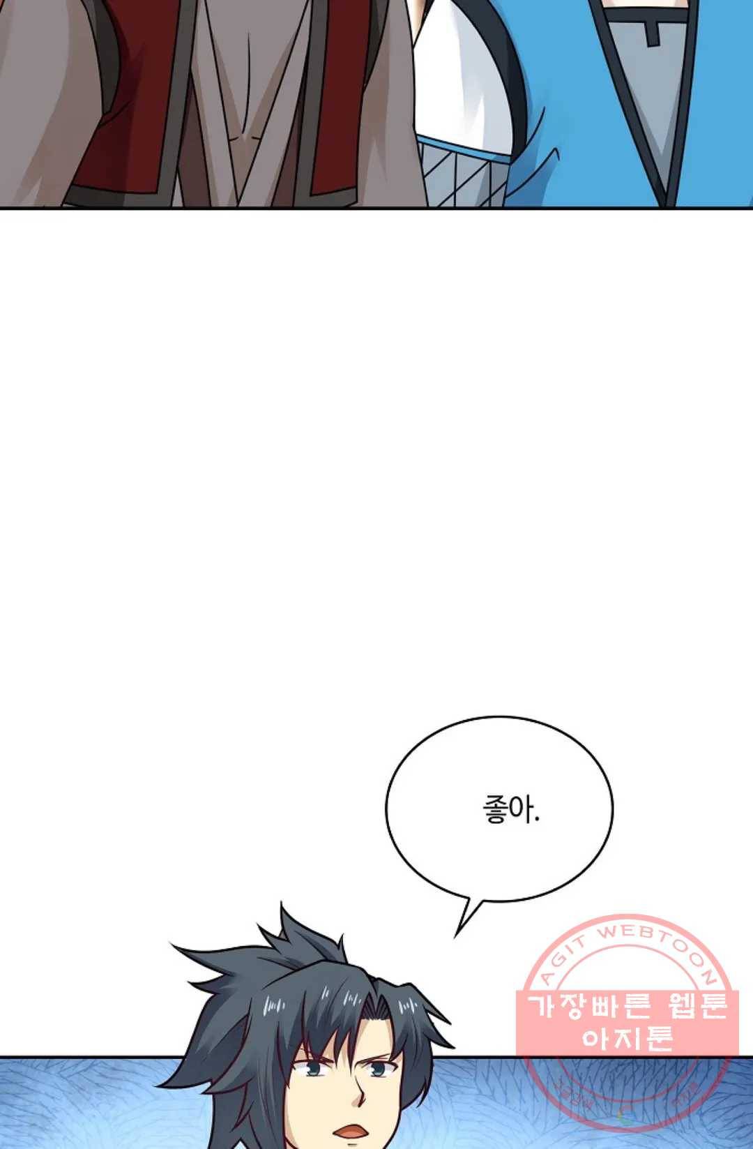 무련전봉 460화 54
