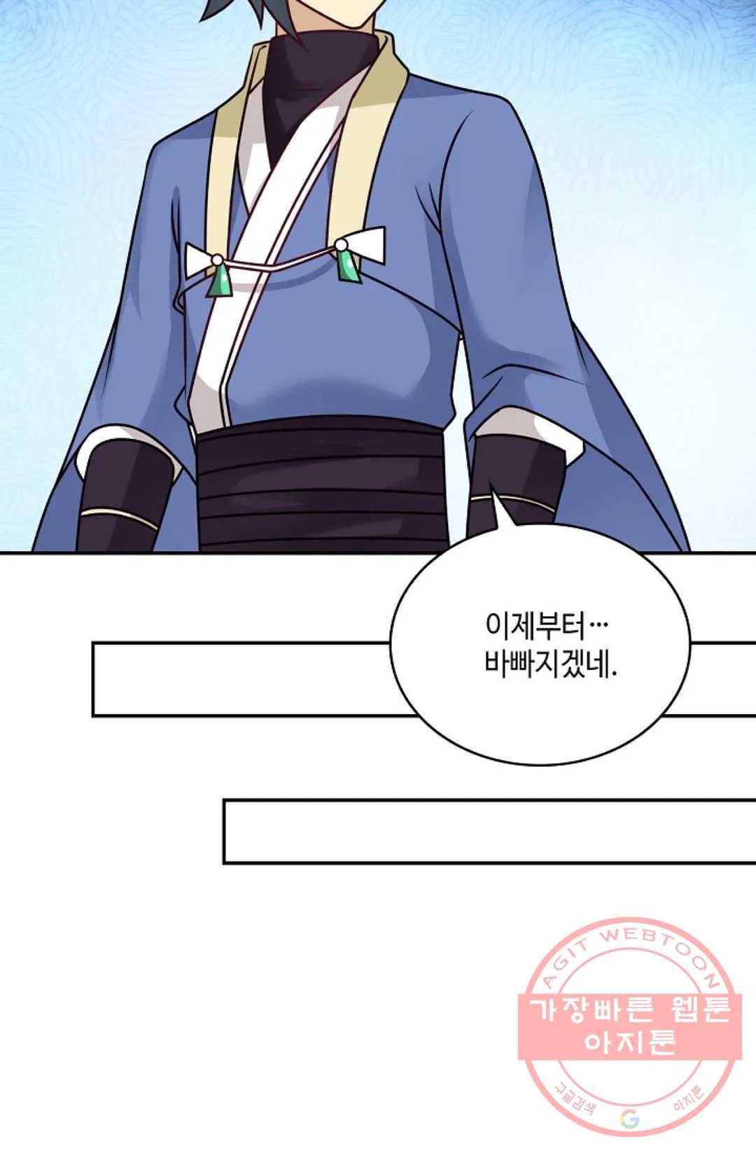 무련전봉 460화 55