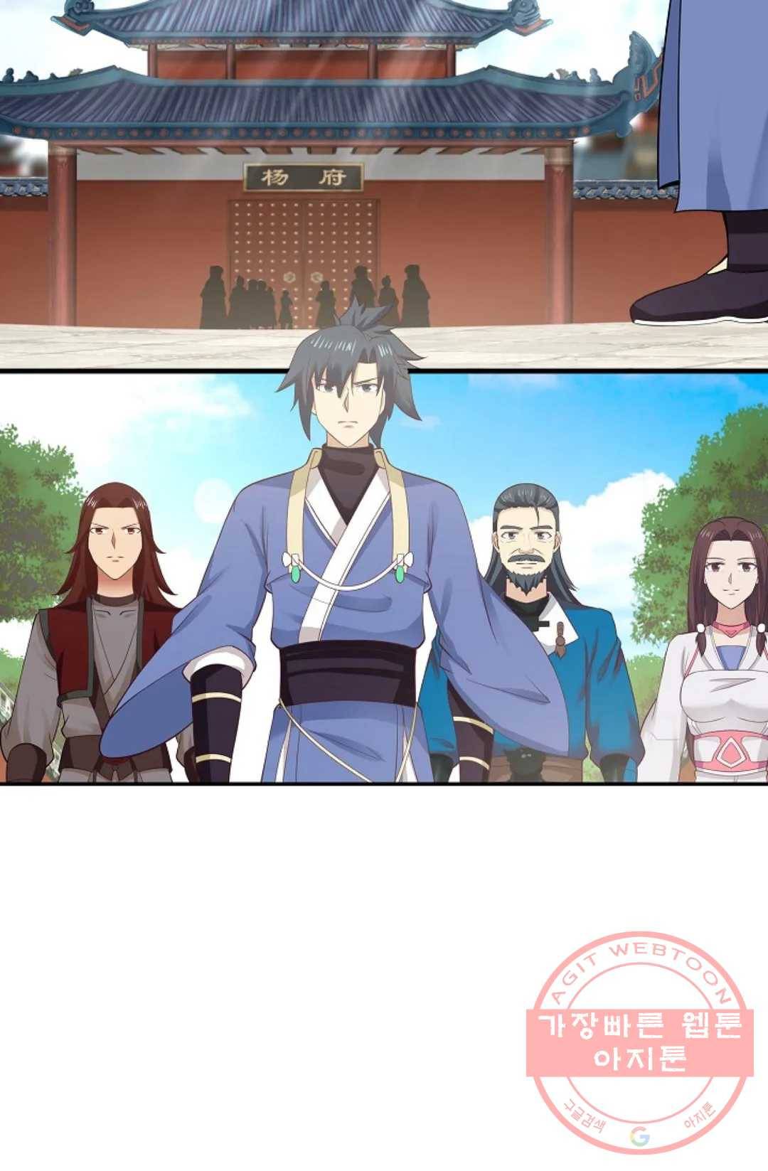 무련전봉 460화 57