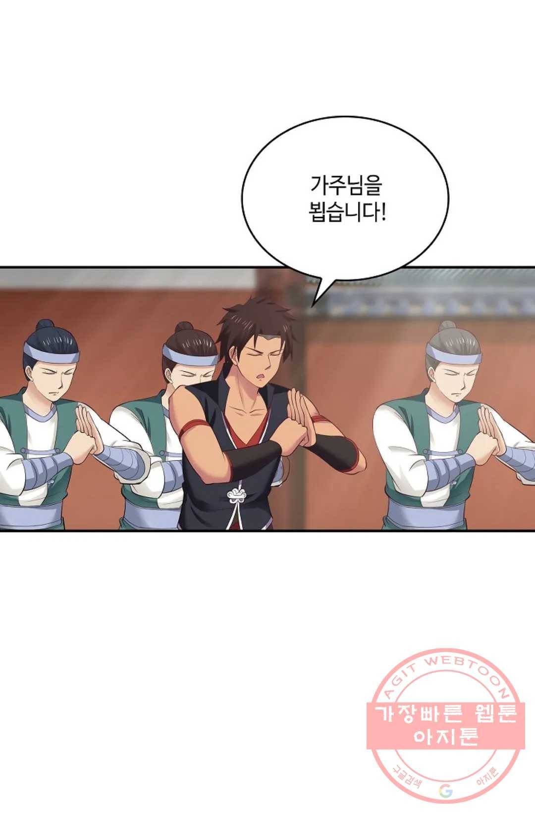 무련전봉 460화 58