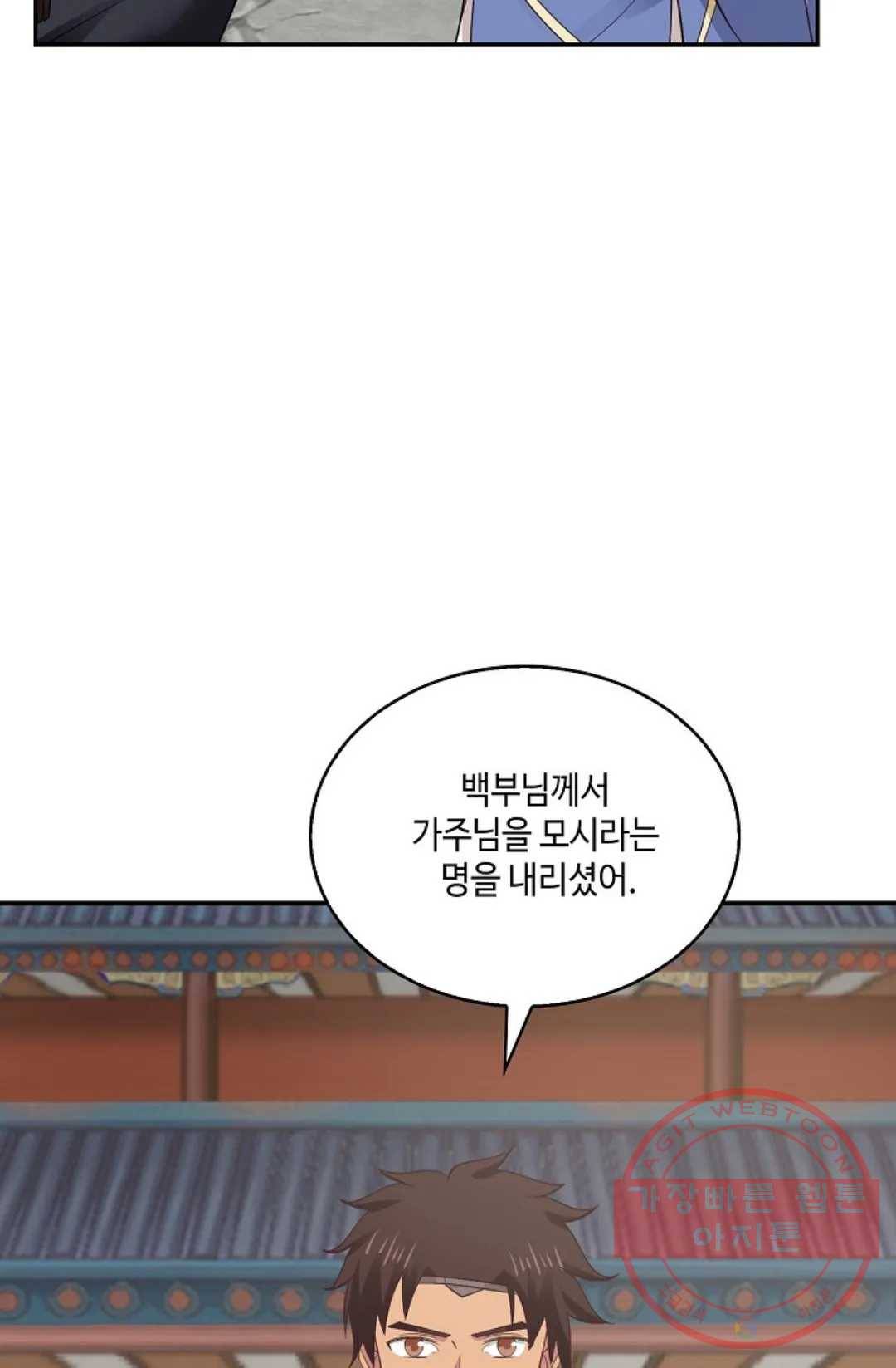 무련전봉 460화 60