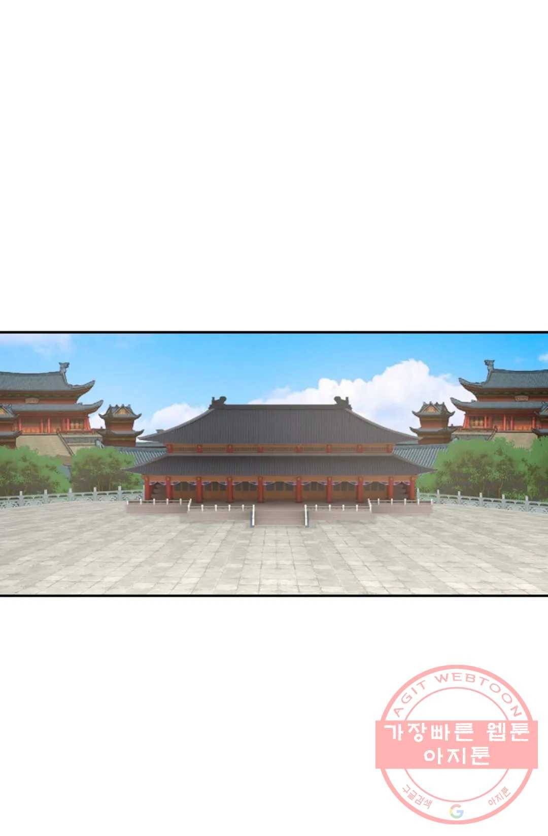 무련전봉 460화 65