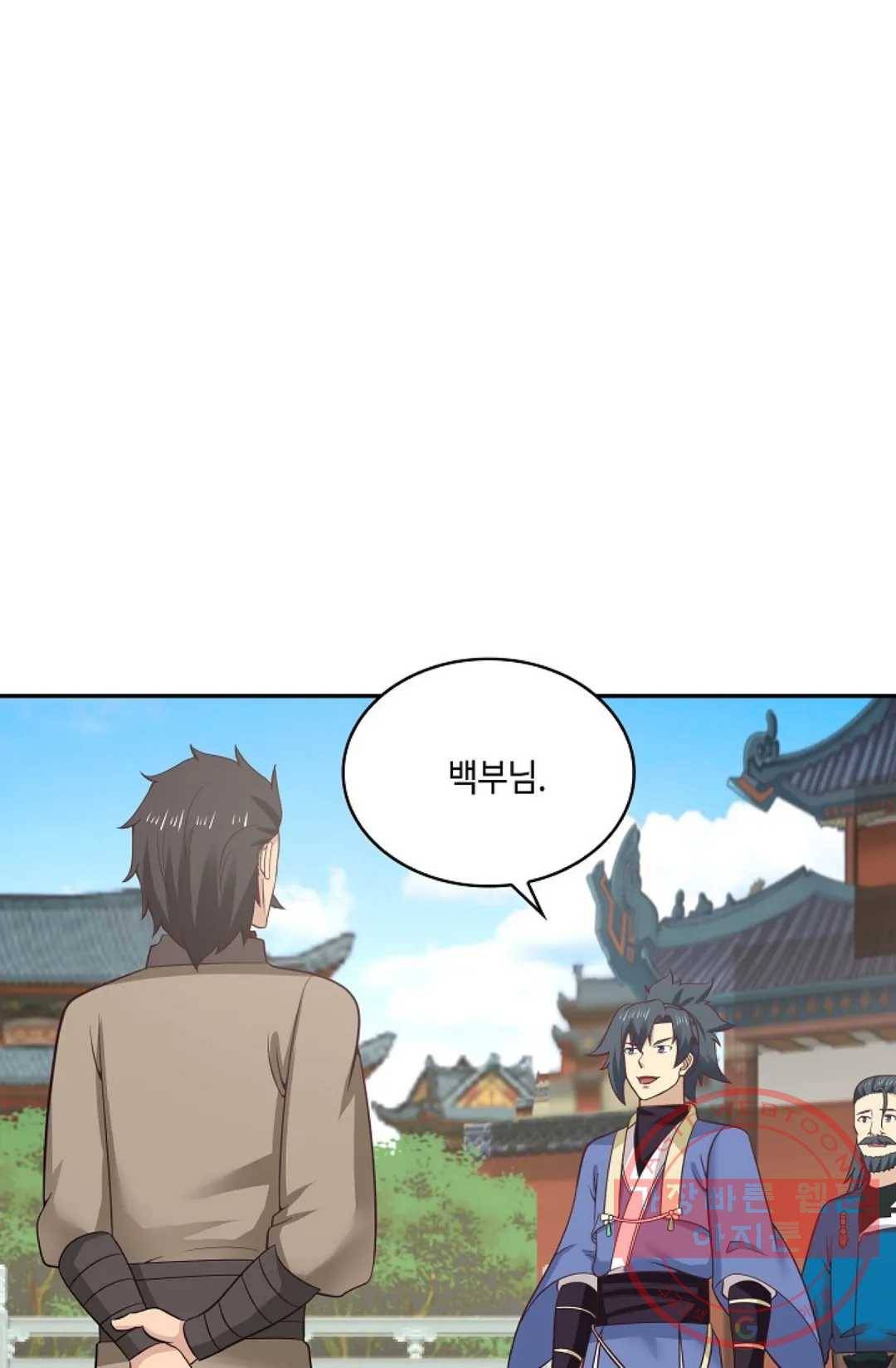 무련전봉 460화 66