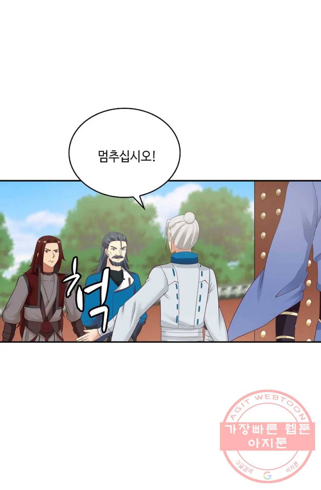 무련전봉 460화 69