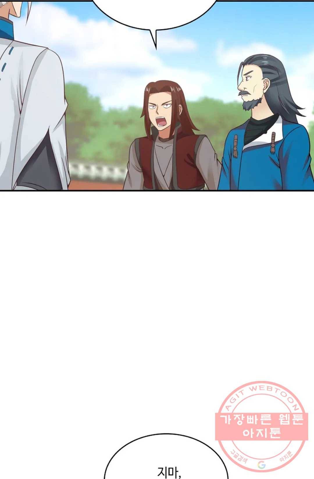 무련전봉 460화 72