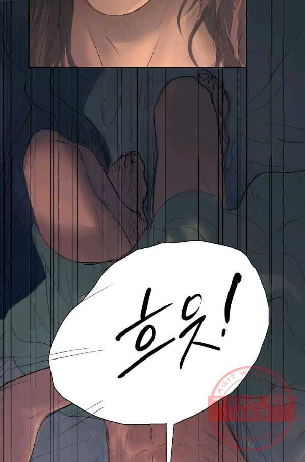 불가역 36화 7